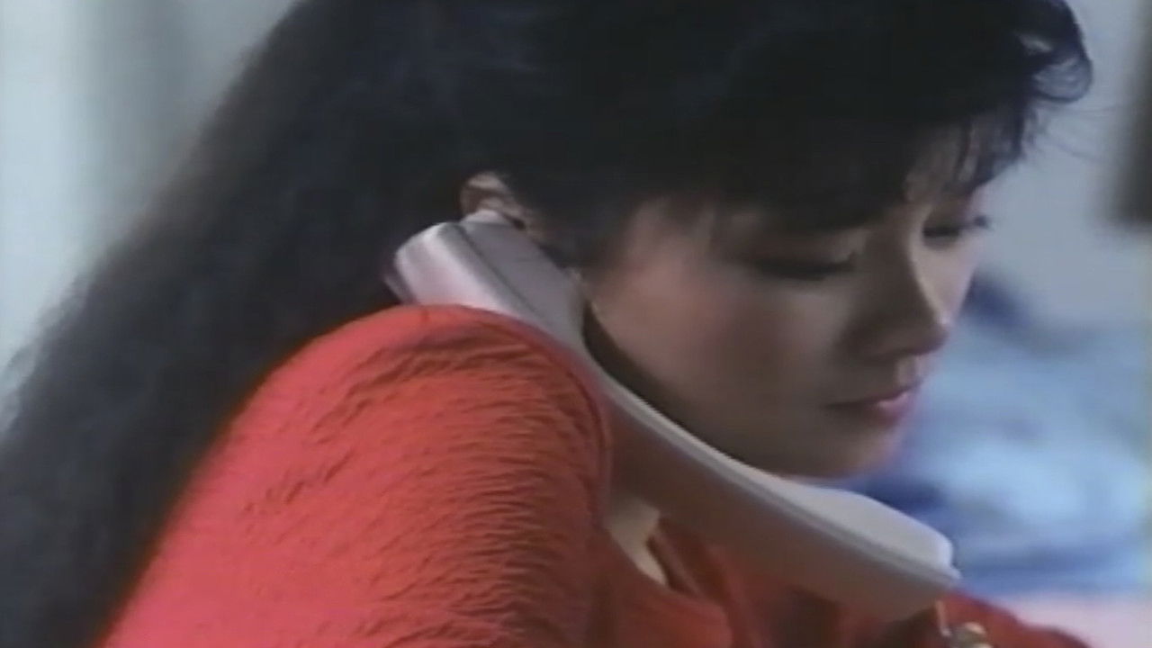 Actual Behind-the-Scenes Operation Elect Call 1919 backdrop