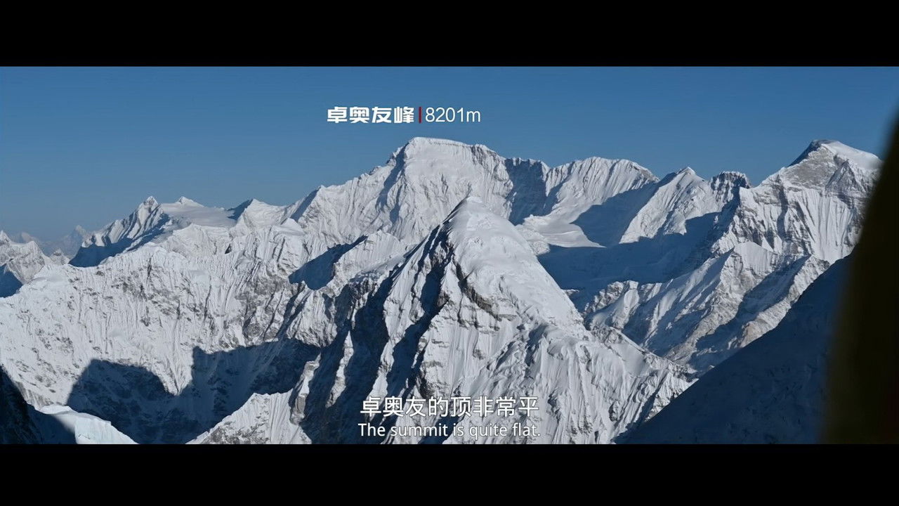 Everest Captain backdrop
