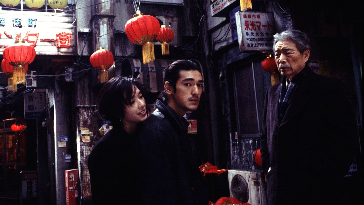 Sleepless Town backdrop