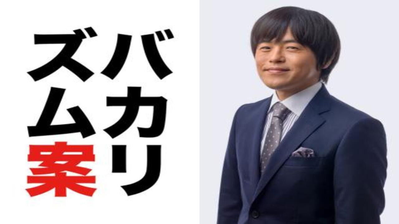 Bakarhythm Live backdrop