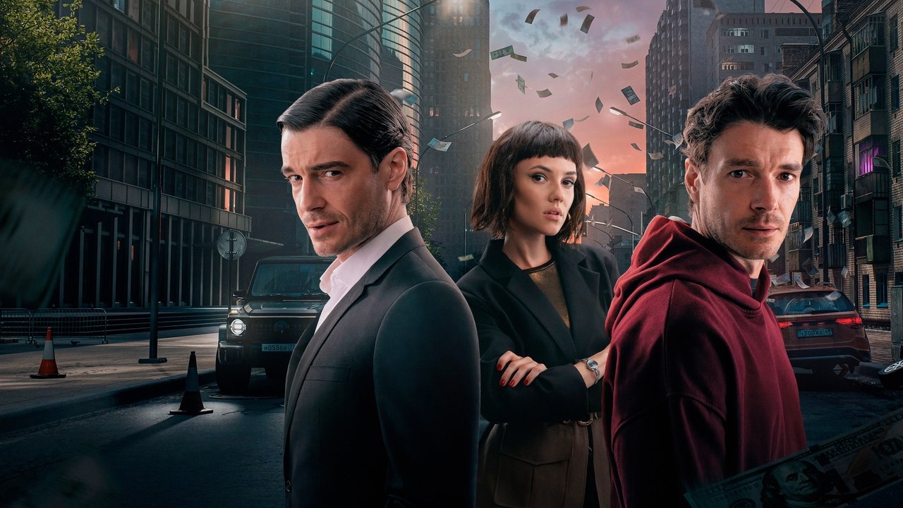 Other People's Money backdrop