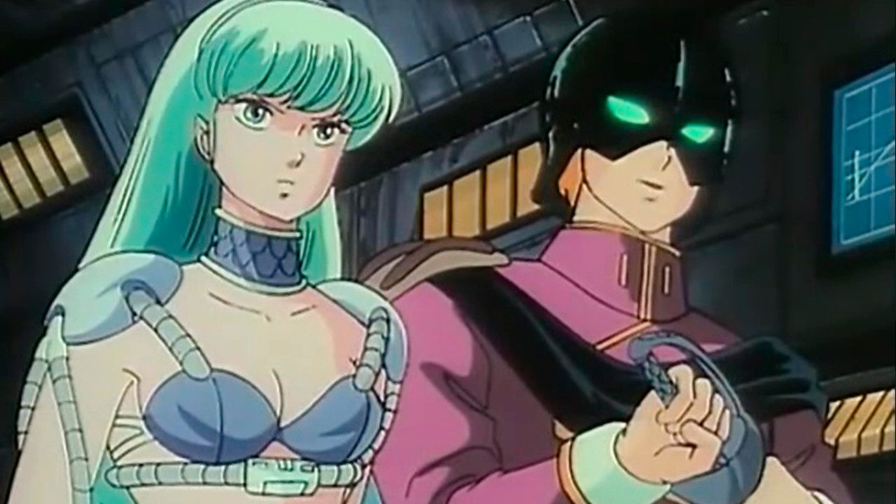 The SuperGal backdrop