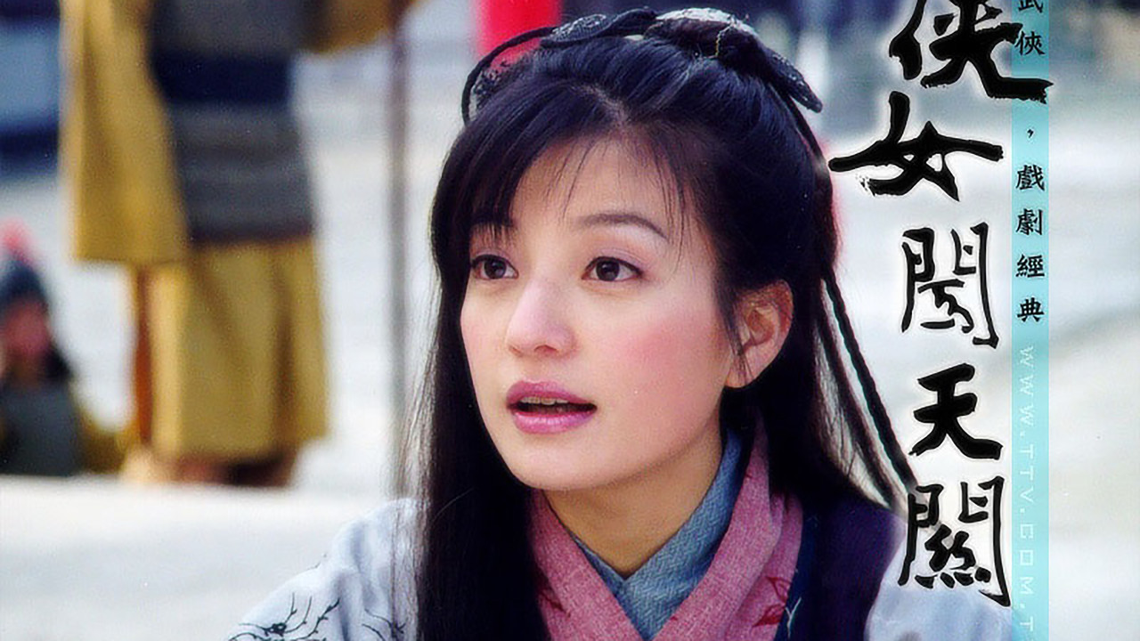 Treasure Venture backdrop