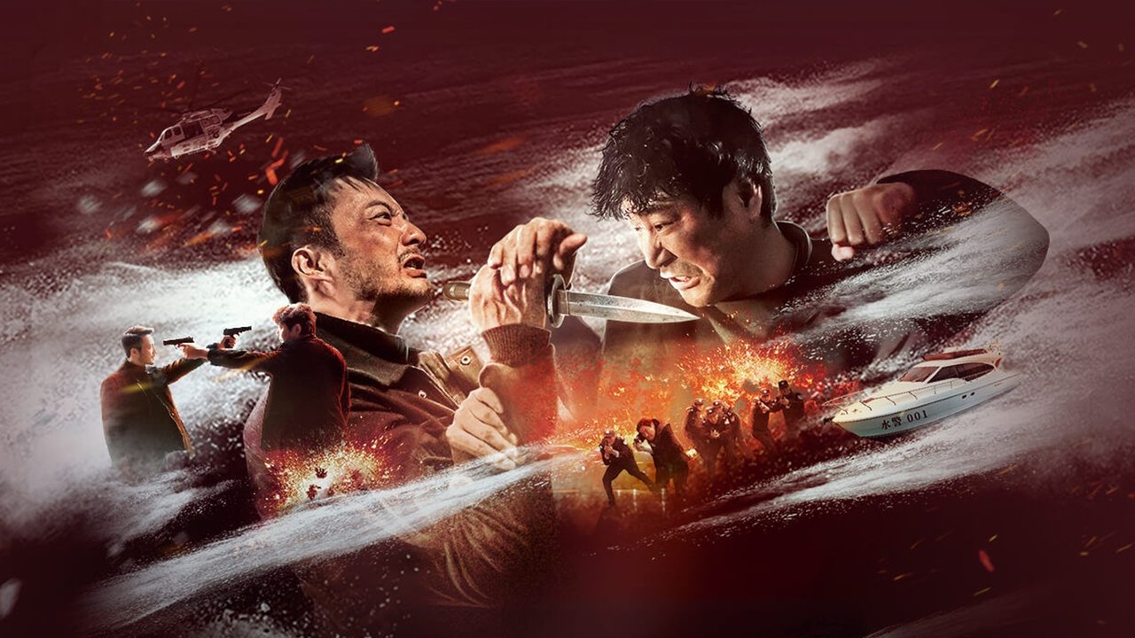 Raging Fire backdrop