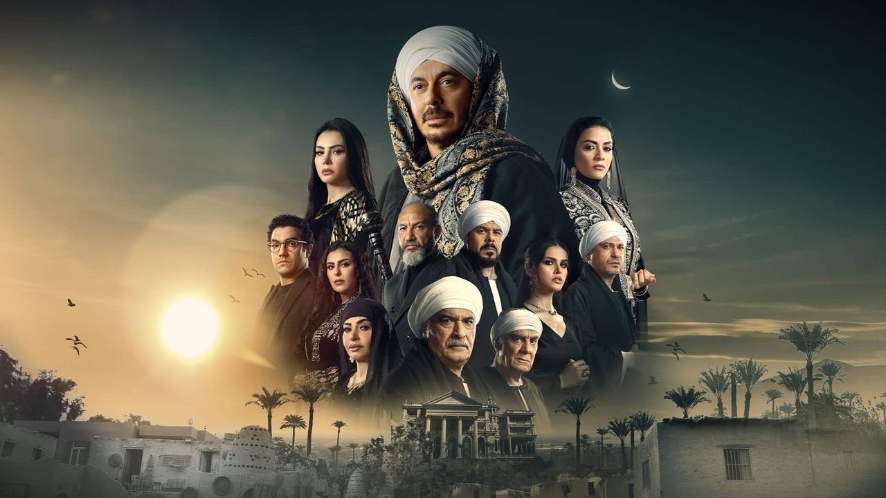 Hakim Pasha backdrop