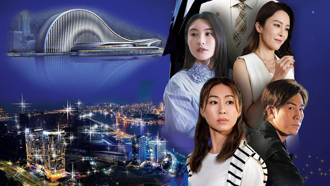 Dream in Heng Qin and Macau backdrop