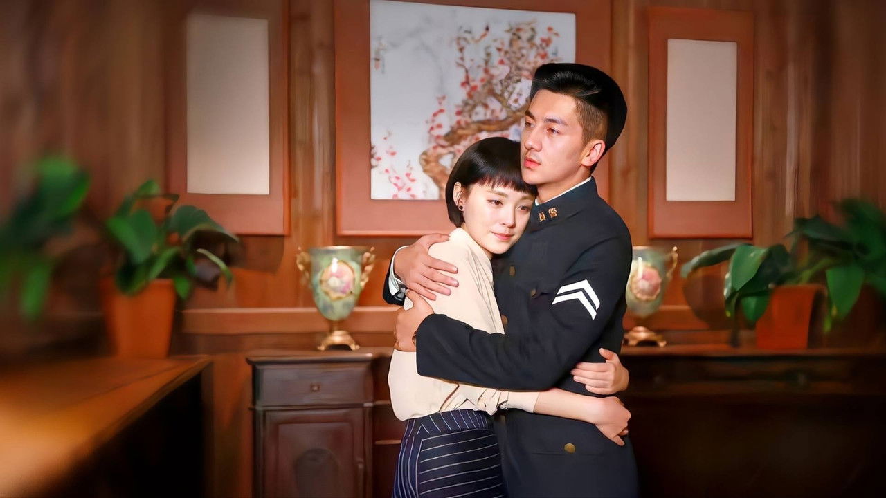 Sheng Si Qing Mi backdrop