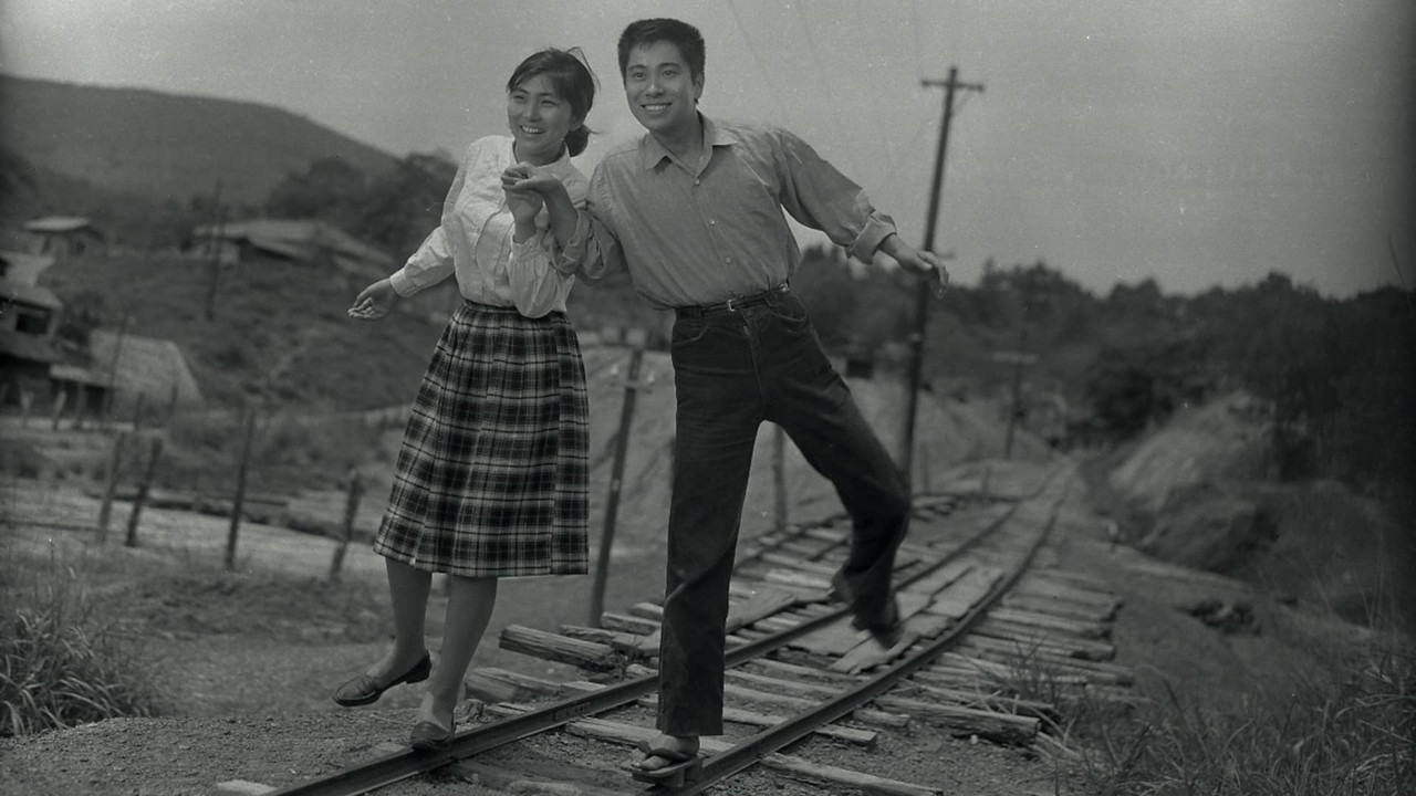 I Love The Sun backdrop