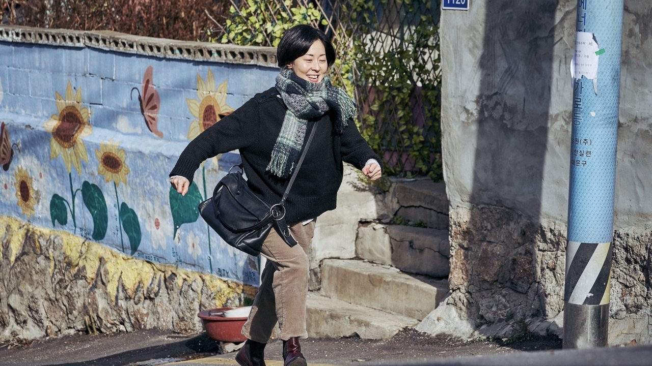 Lucky Chan-sil backdrop