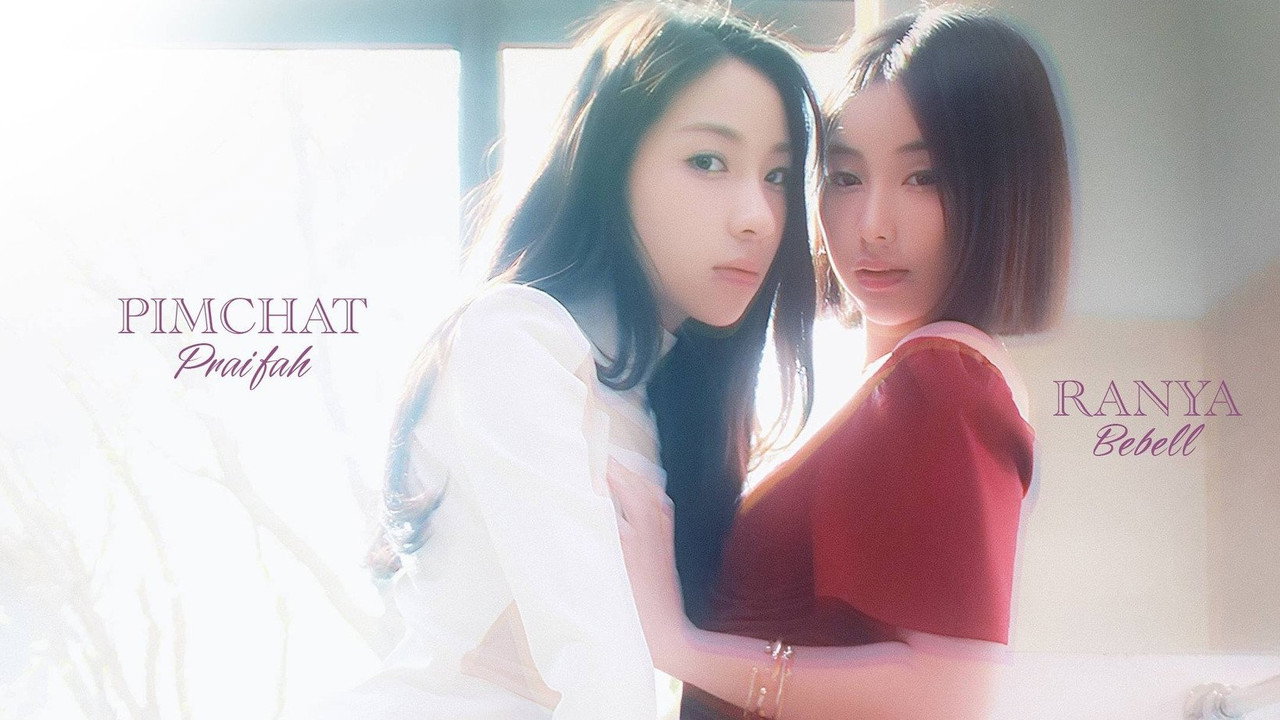 Shadow of Love backdrop