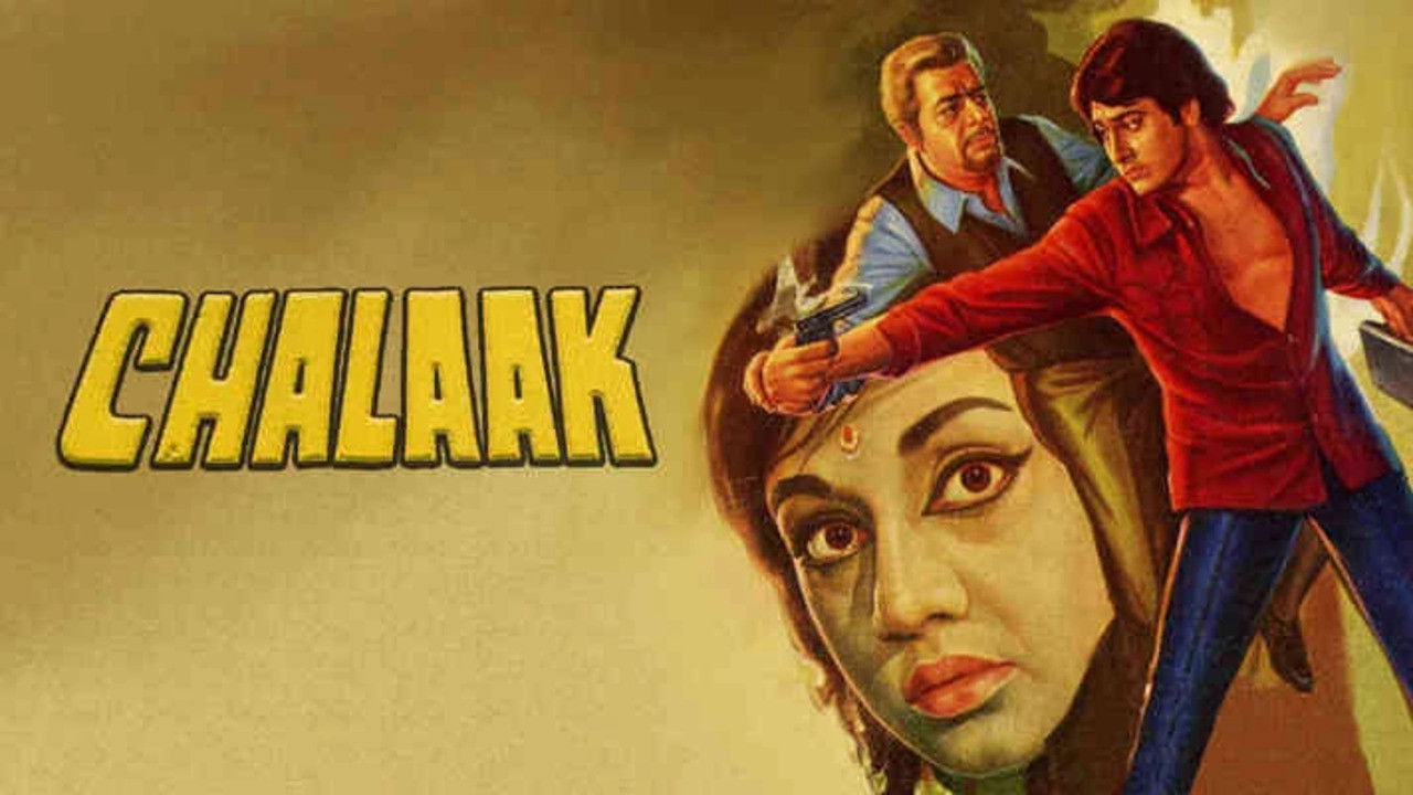 Chalaak backdrop