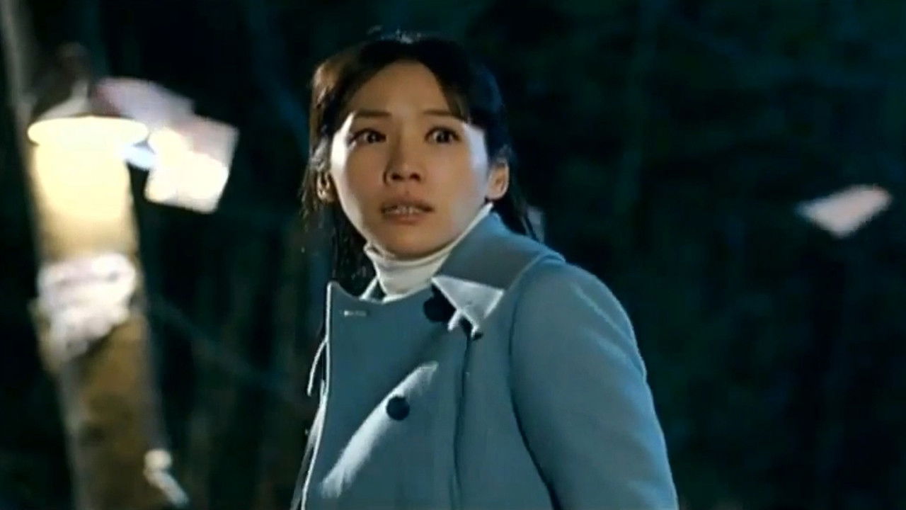 Mission Sex Control backdrop