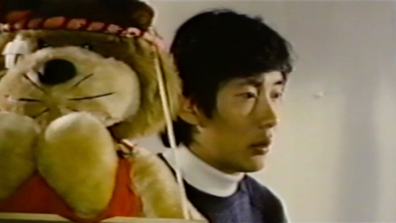 Reijin ni kanpai backdrop