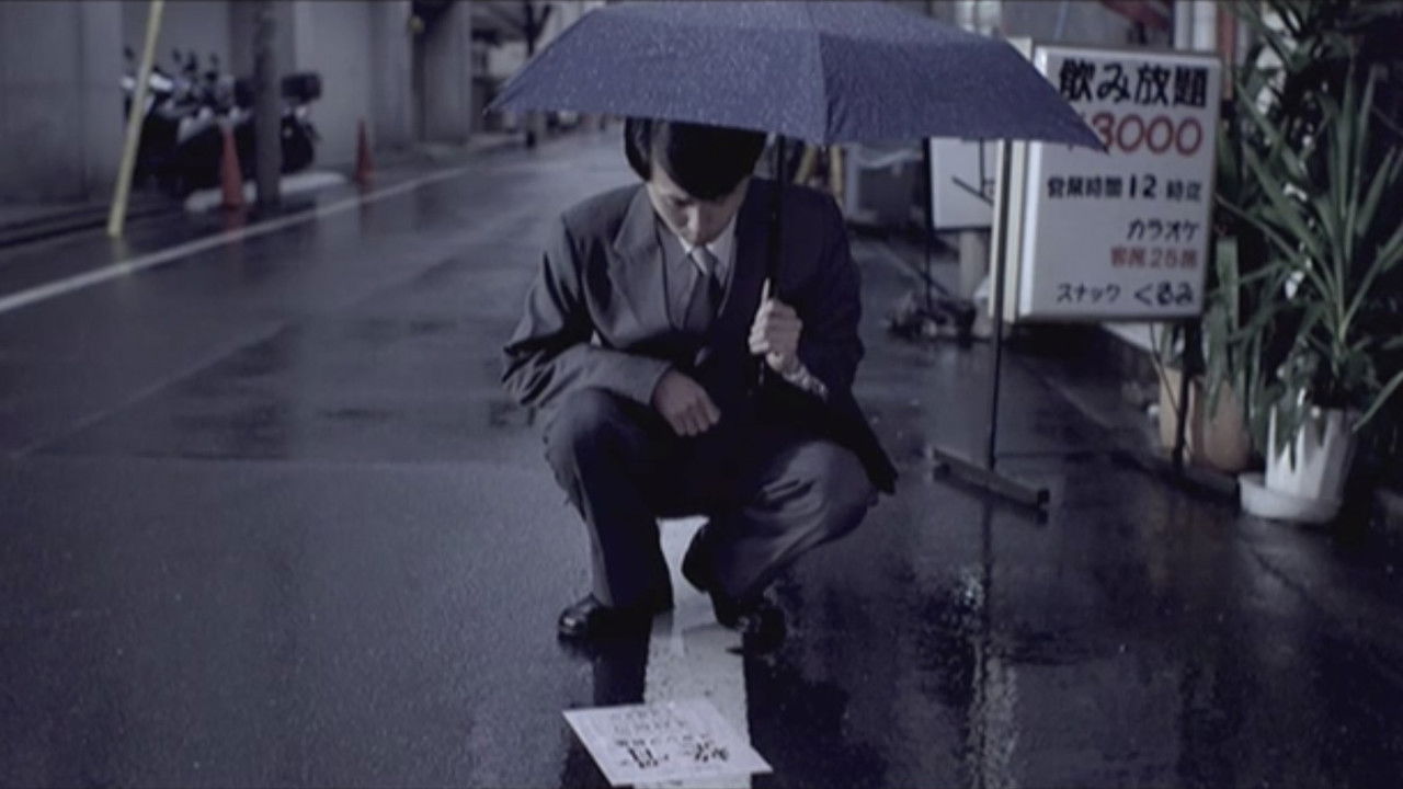 Right Place backdrop