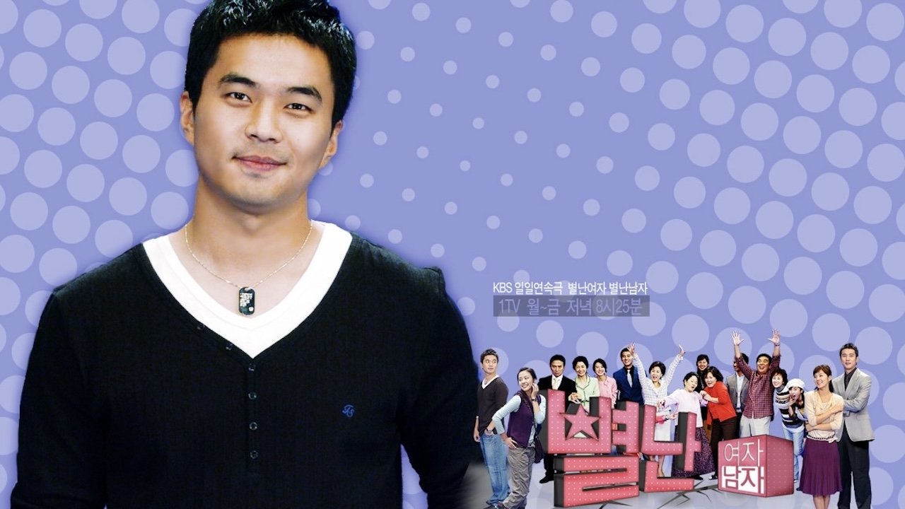 Bizarre Bunch backdrop