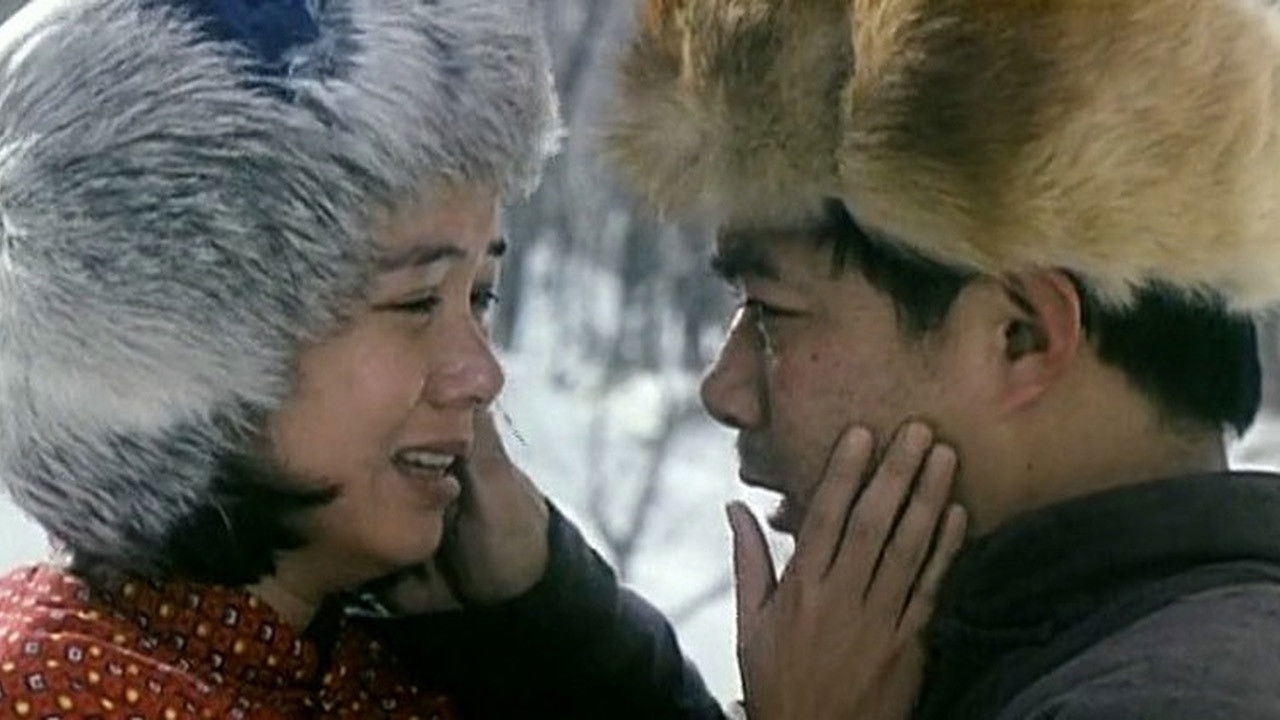 The Winter of Three Persons backdrop