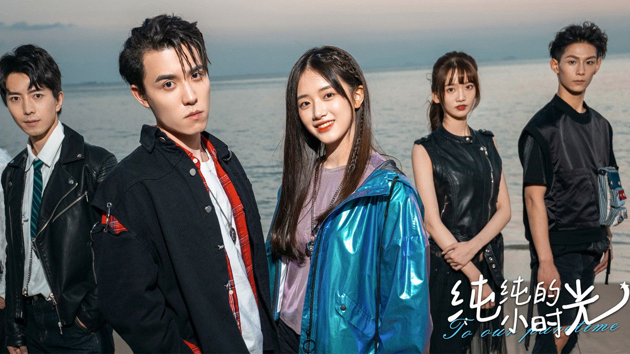 For Our Pure Time backdrop