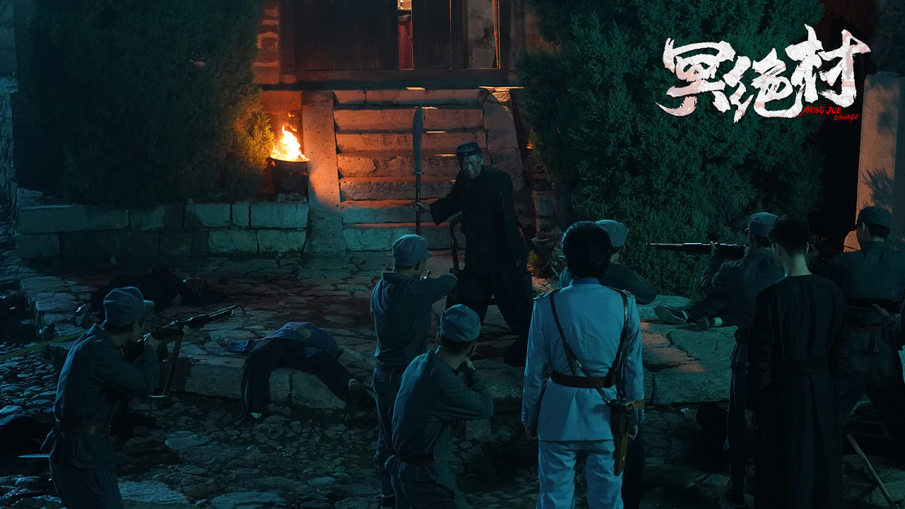 Underworld Village backdrop