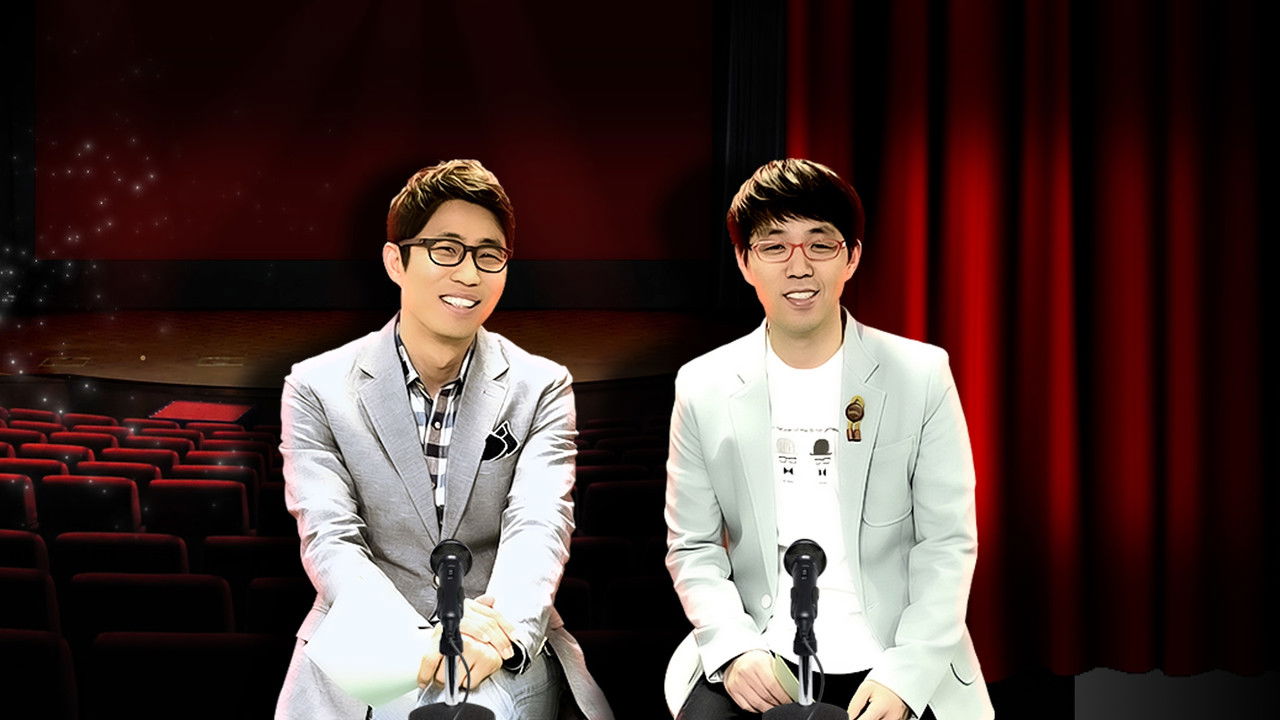 금요일엔 수다다 backdrop