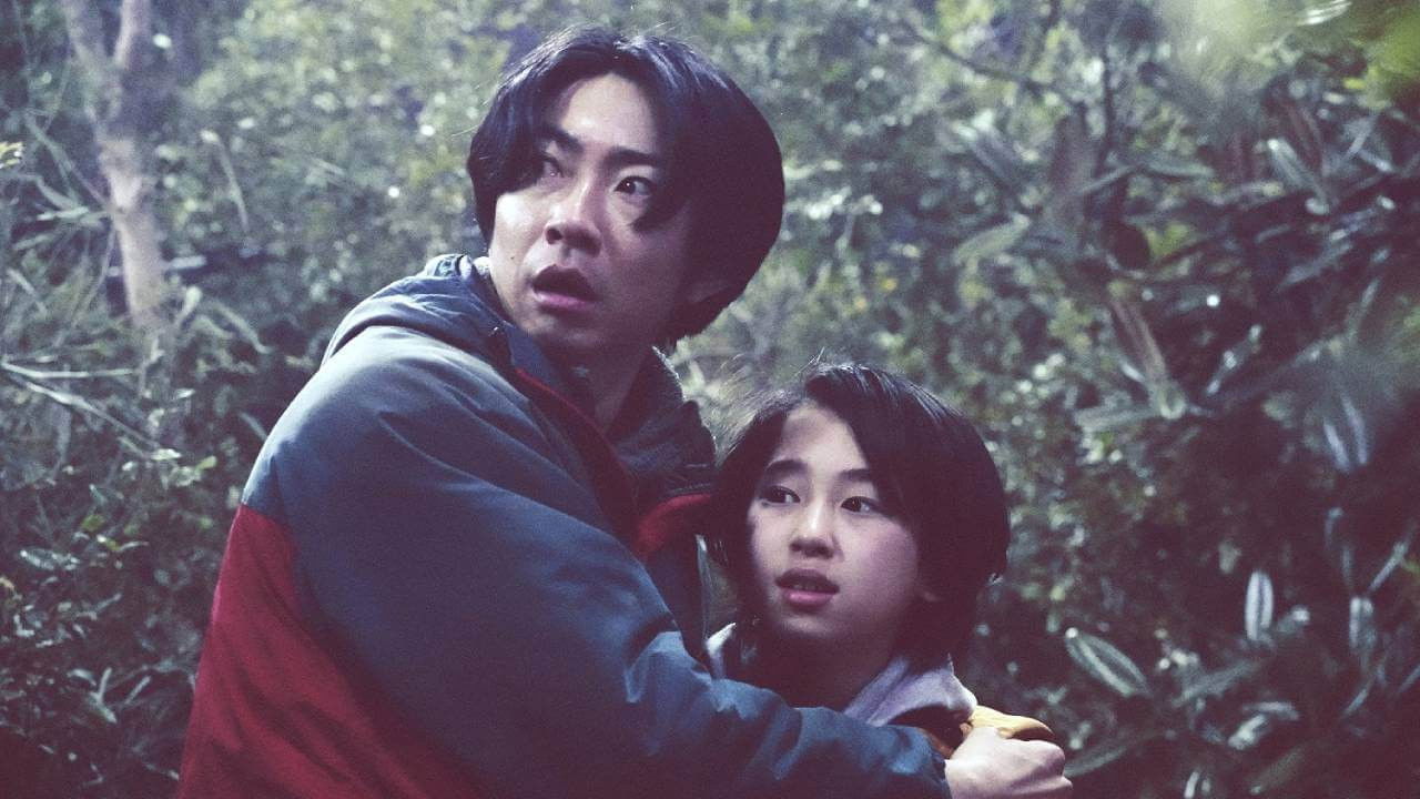 It's in the Woods backdrop