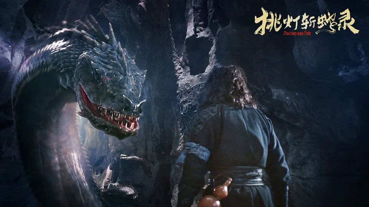 Sword and Fire backdrop