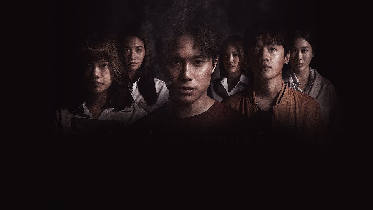 Haunted Universities 2nd Semester backdrop