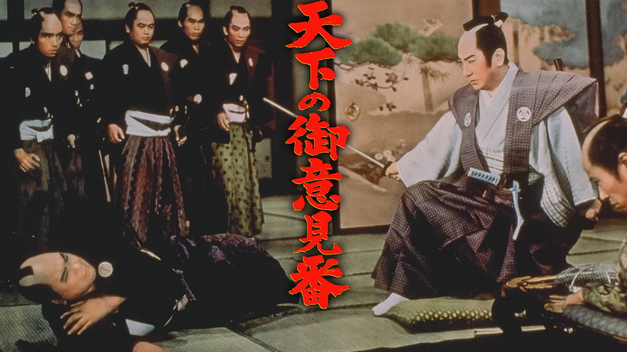 Knightly Advice backdrop