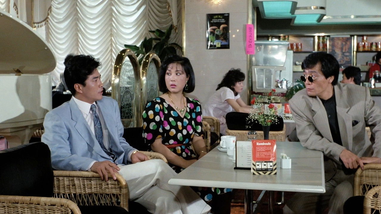 Bet, Regardless Of Losing backdrop