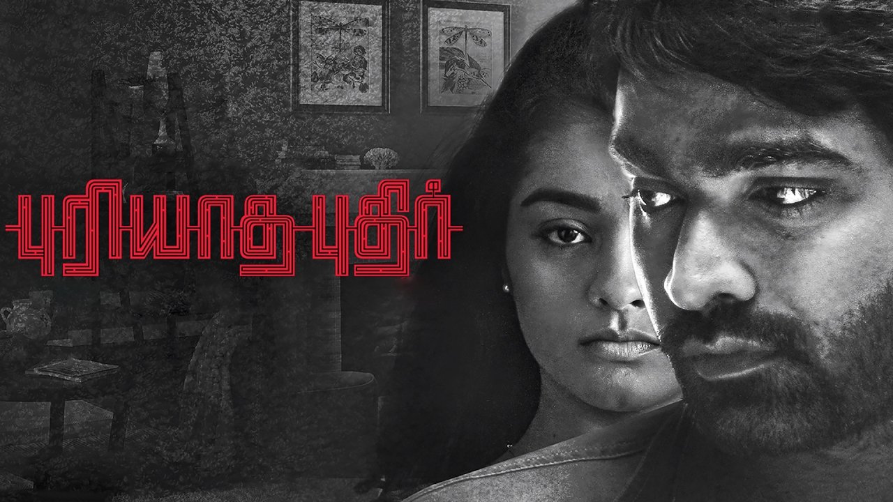 Puriyaatha Puthir backdrop
