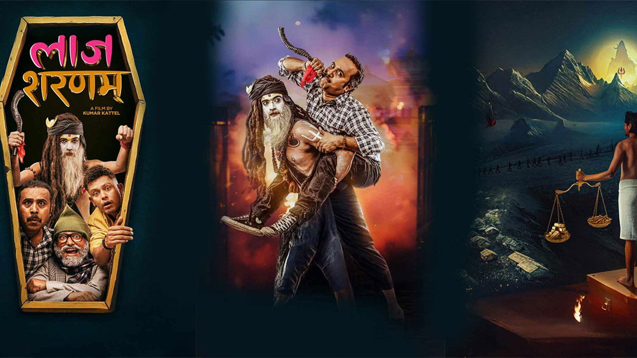 Laaj Sharanam backdrop