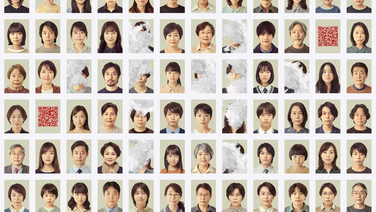 About a Place in the Kinki Region backdrop