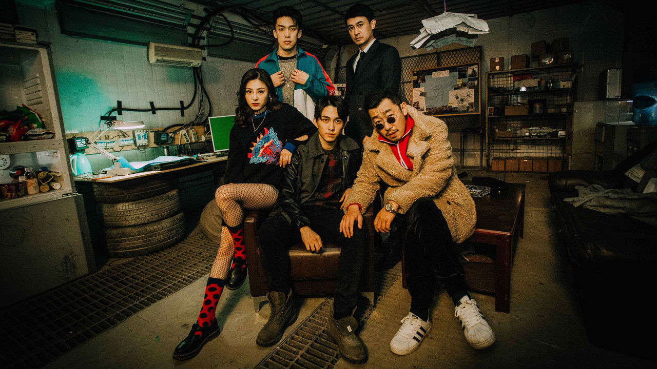 Game Changer backdrop