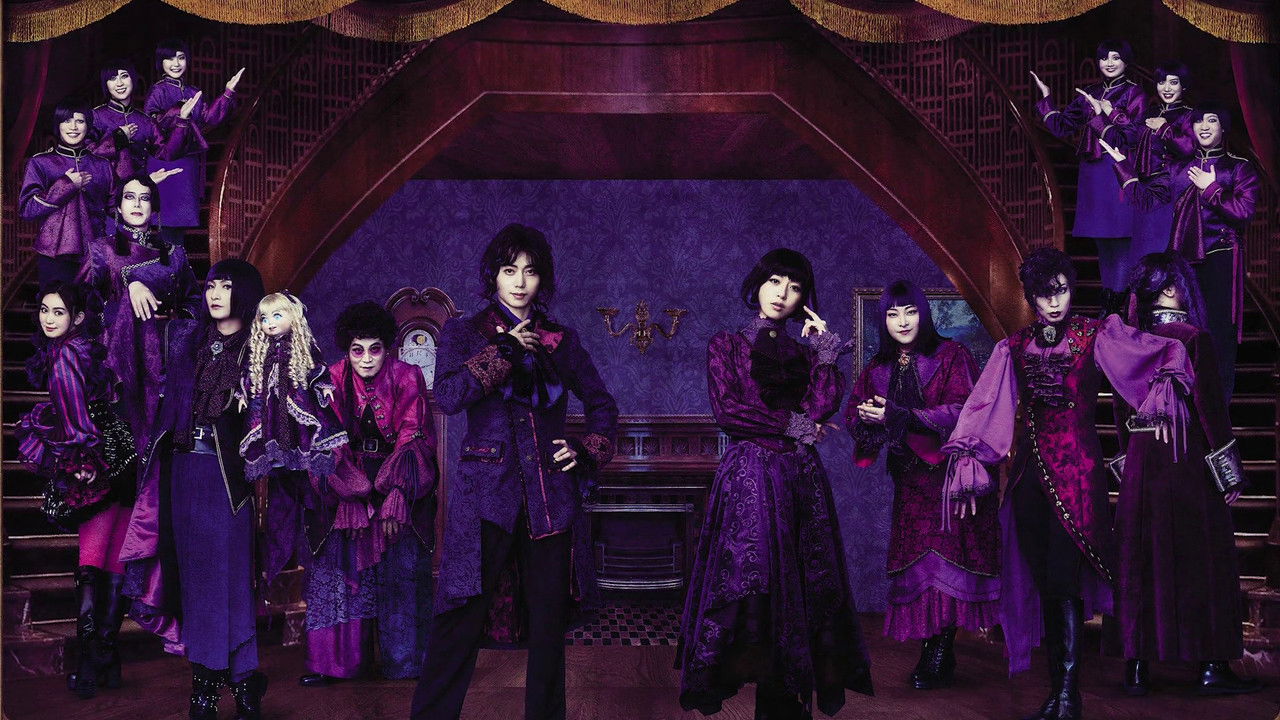 Marionette Hotel backdrop