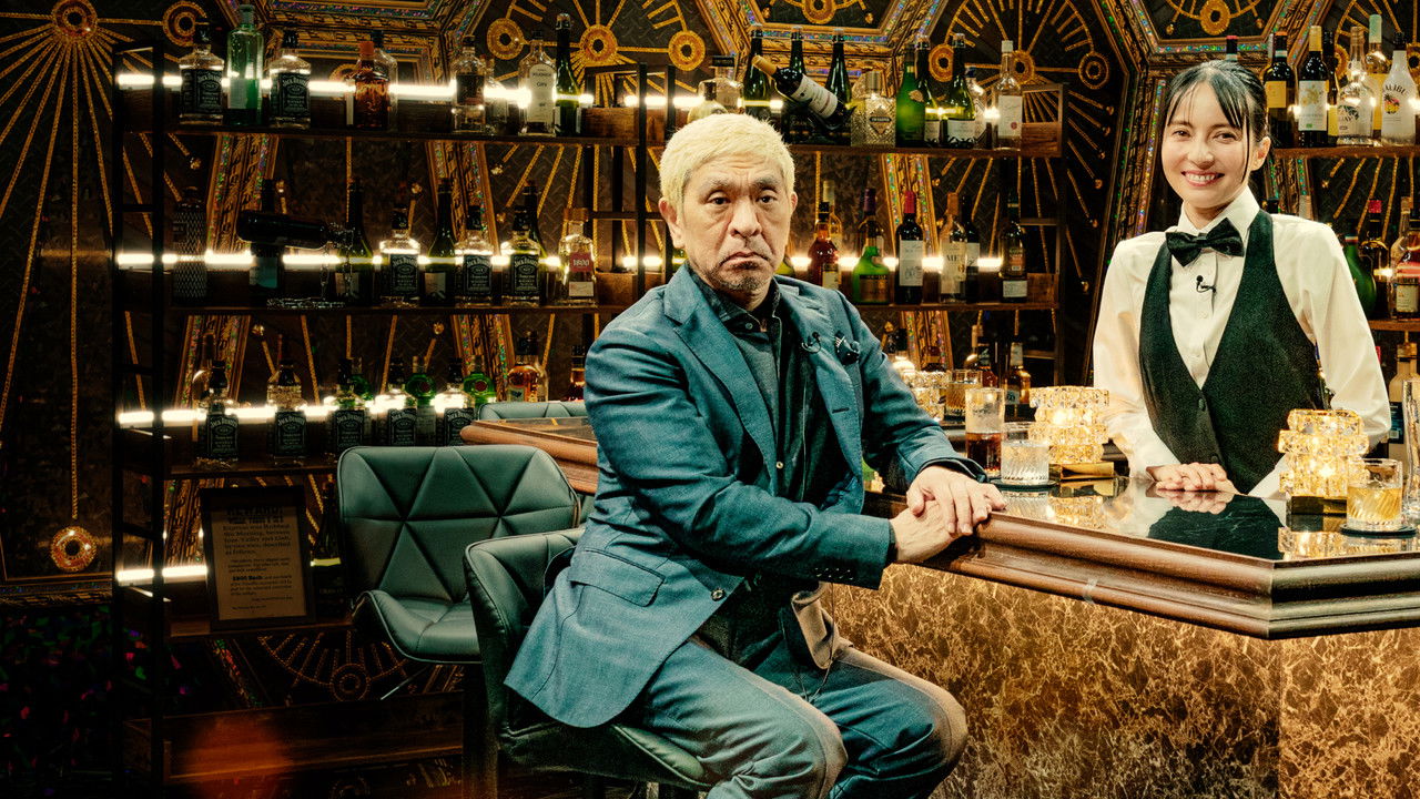 みんなのオトナな話 backdrop