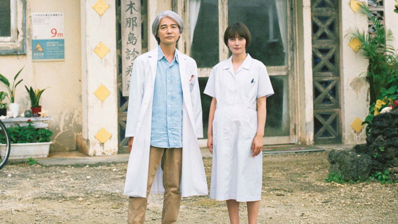 Dr. Coto's Clinic backdrop