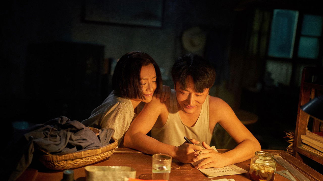 My Country, My Parents backdrop