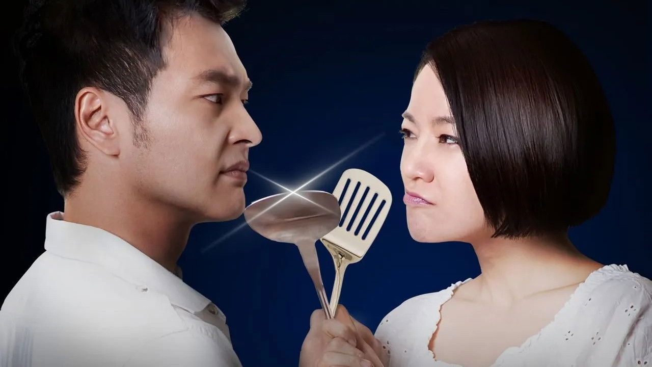 痒婚之十年再爱你 backdrop