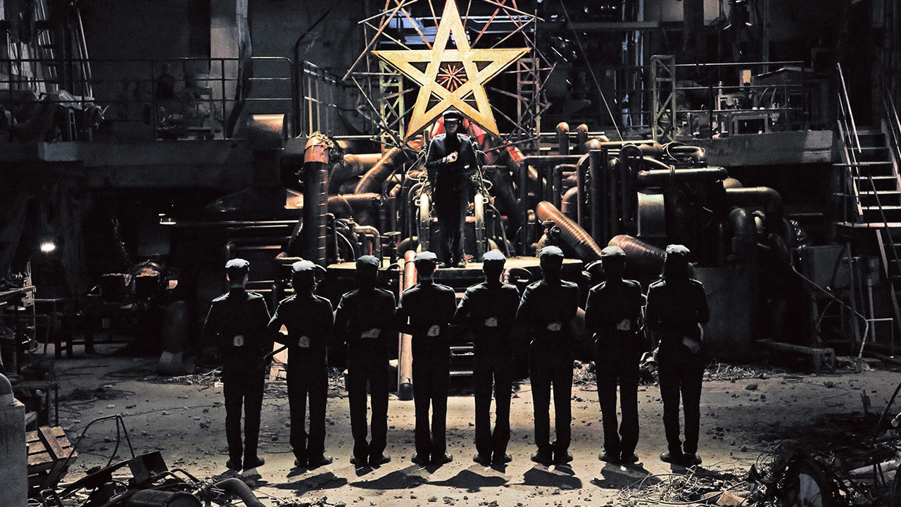 Litchi Hikari Club backdrop