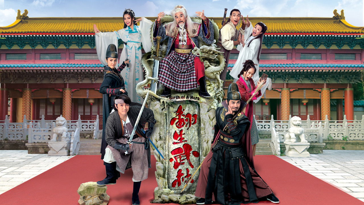 Birth of a Hero backdrop