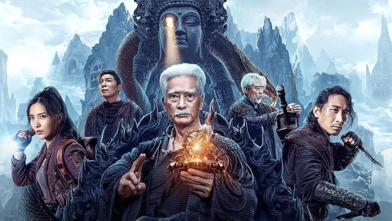 搬山道人之落天荒 backdrop