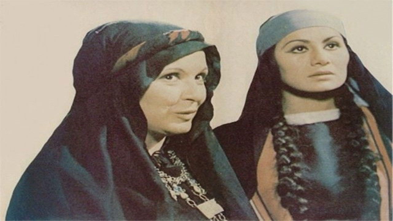 Al-Qadisiyya backdrop