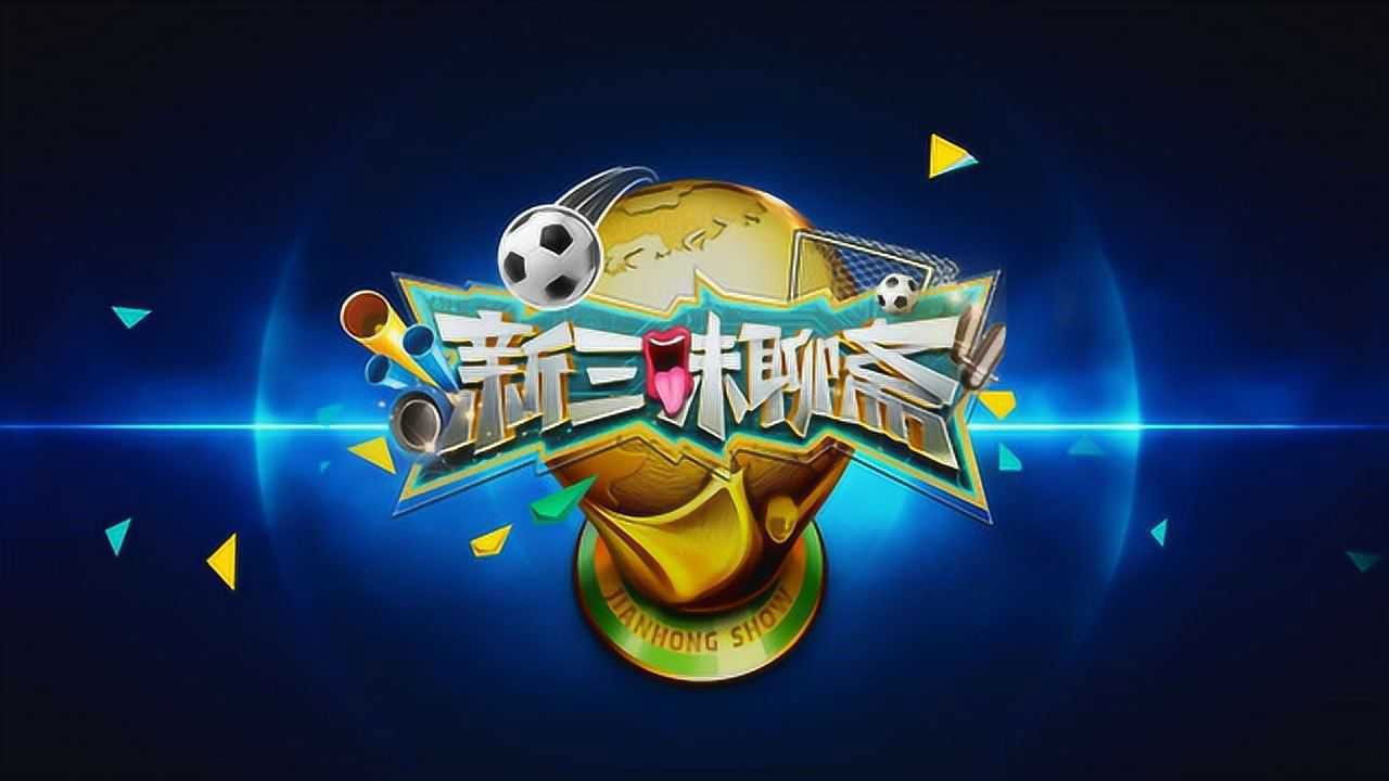 新三味聊斋 backdrop