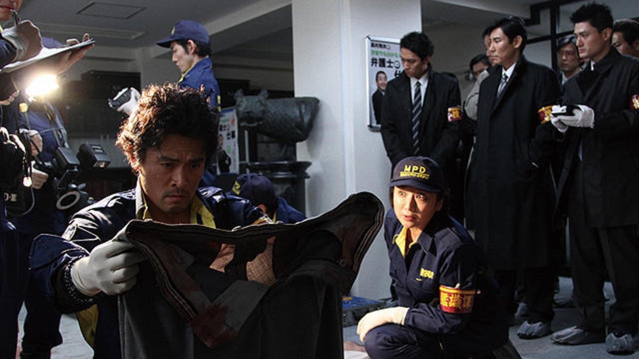 The Last Message backdrop