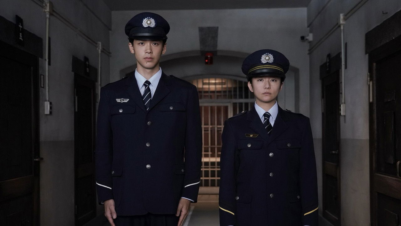 The Way of The Prison Guard backdrop