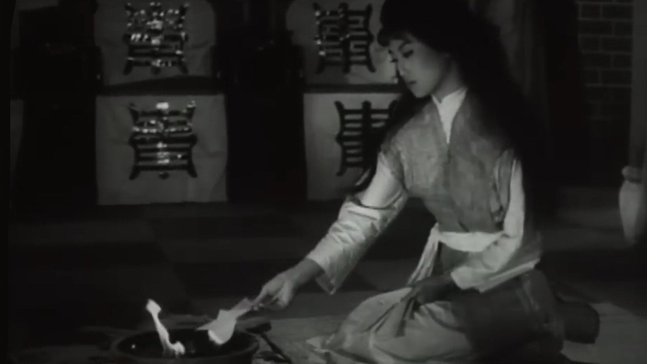 The House of Hatred backdrop