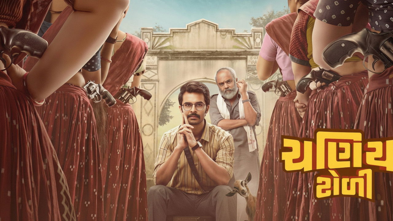 Chaniya Toli backdrop