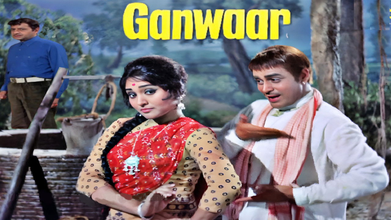 Ganwaar backdrop