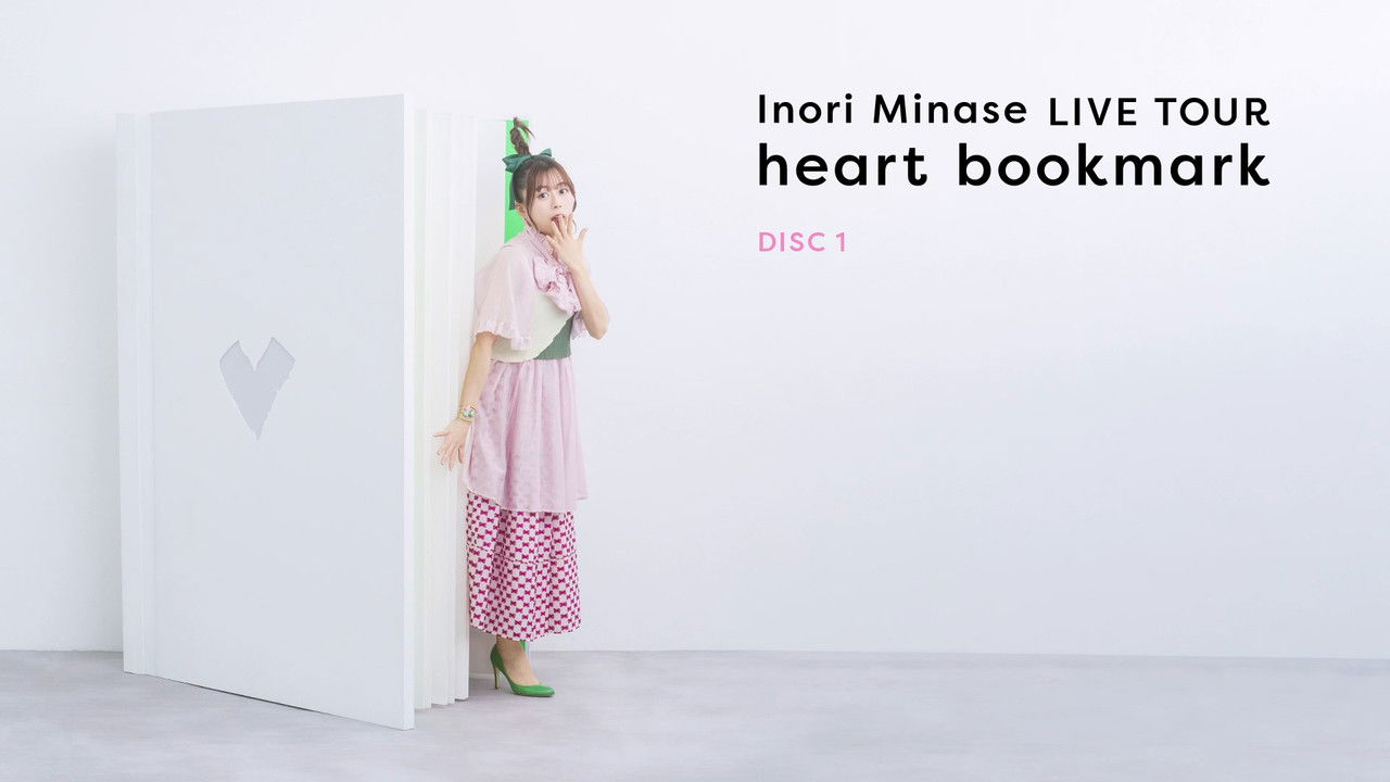 Inori Minase LIVE TOUR 2024 heart bookmark backdrop