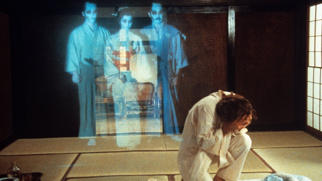 The House Where Evil Dwells backdrop