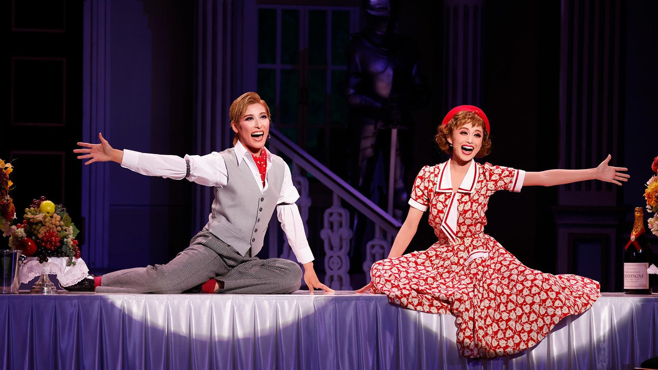 Me and My Girl backdrop